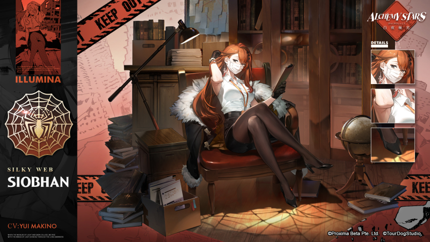 alchemy_stars, armpits, copyright_notice, crossed_legs, earrings, eyebrows_hidden_by_hair, gloves, high_heels