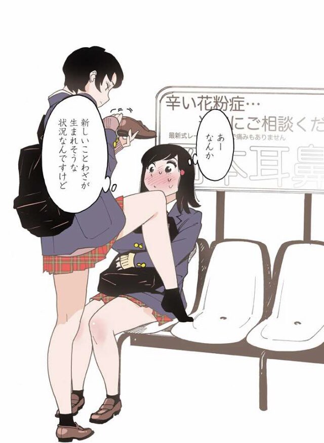 2girls, bag, bench, black_hair, blazer, bookbag, closed_eyes, female_focus