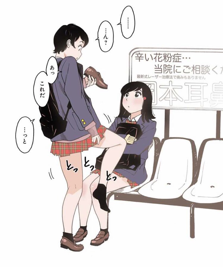 2girls, bag, bench, black_hair, blazer, bookbag, closed_eyes, holding