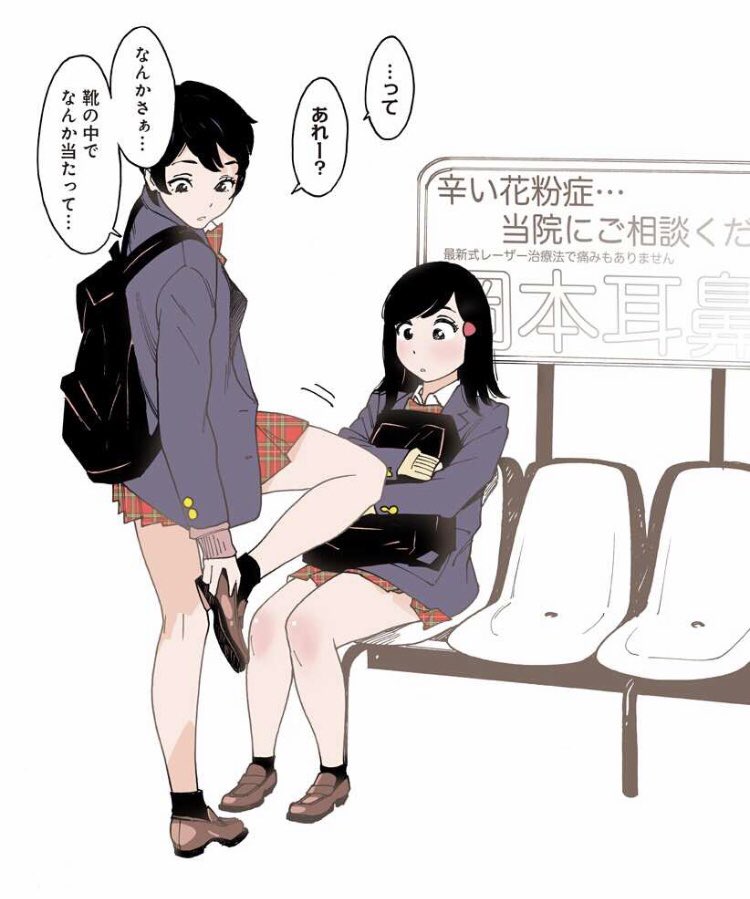 2girls, bag, bench, black_hair, black_legwear, blazer, blush, bookbag