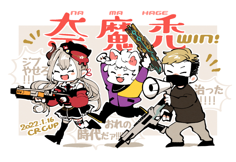 1girl, 2boys, animal_ears, apex_legends, assault_rifle, beige_pants, black_pants, black_skirt, black_thighhighs, blonde_hair, c.a.r._smg, cat_ears, cat_girl, chibi, collared_dress, crazy_raccoon, dated, dress, fang, gun, hair_behind_ear, holding, holding_gun, holding_weapon, horns, jacket, mask, megaphone, mouth_mask, multiple_boys, naraka_(2nd_costume)_(nijisanji), naraka_(nijisanji), nijisanji, off_shoulder, oguri_hayane, pants, pointy_ears, purple_jacket, r-301_carbine, ras_(crazy_raccoon), real_life, red_jacket, rifle, running, shirt, skirt, sleeveless, sleeveless_shirt, smile, submachine_gun, thighhighs, twintails, virtual_youtuber, vk-47_flatline, waiwai, weapon, white_hair