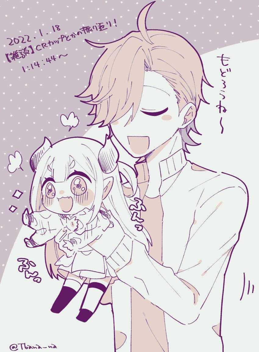 1boy, 1girl, arisakaaa_(crazy_raccoon), blush, chibi, closed_eyes, crazy_raccoon, dated