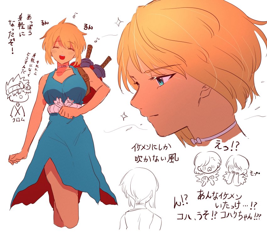 1boy, 3girls, absurdres, alternate_hair_length, alternate_hairstyle, blonde_hair, blue_dress, blue_eyes