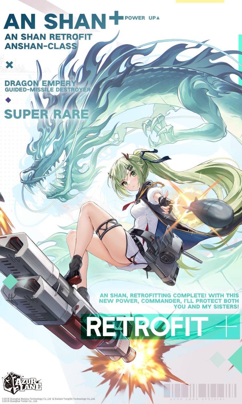 1girl, alisa_(kuro_no_sakura), an_shan_(azur_lane), an_shan_(retrofit)_(azur_lane), ass, azur_lane, black_footwear, black_gloves