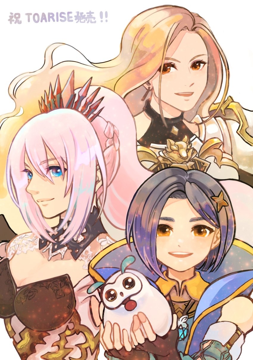 3girls, :d, absurdres, animal, armor, bird, black_gloves, black_hair, blue_eyes, braid, brown_eyes, brown_hair, copyright_name, fingerless_gloves, french_braid, hootle_(tales), gloves, high_ponytail, highres, holding, holding_animal, kisara_(tales), long_hair, looking_at_viewer, morino_araitamamia, multiple_girls, open_mouth, owl, pink_hair, ponytail, popped_collar, rinwell_(tales), shionne_(tales), short_hair, simple_background, smile, tales_of_(series), tales_of_arise, upper_body, white_background