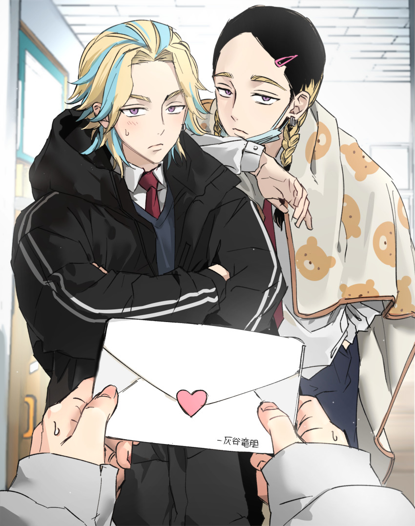 1other, 2boys, absurdres, akarui_0, black_hair, black_jacket, blanket, blonde_hair, blue_hair, blue_vest, blush, braid, closed_mouth, collared_shirt, cowboy_shot, crossed_arms, dress_shirt, earrings, hair_ornament, hairclip, haitani_ran, haitani_rindou, hand_in_pocket, highres, holding, holding_letter, indoors, jacket, jewelry, letter, long_hair, long_sleeves, looking_at_viewer, love_letter, male_focus, medium_hair, multicolored_hair, multiple_boys, necktie, pov, pov_hands, purple_eyes, red_neckwear, shirt, single_earring, sleeves_past_wrists, standing, sweatdrop, tokyo_revengers, twin_braids, two-tone_hair, vest, white_shirt