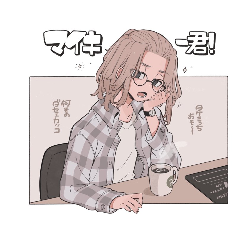 1boy, black_eyes, brown_hair, chair, coffee, cup, empty_eyes, glasses