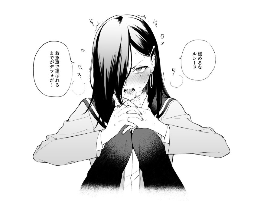 1girl, 1other, blush, caligula_(game), caligula_(series), cardigan, cropped_torso, earrings