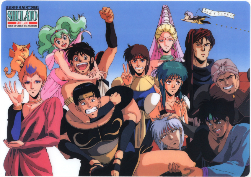 1980s_(style), 3girls, 6+boys, animal, animal_on_head, aqua_hair, arm_up, armor