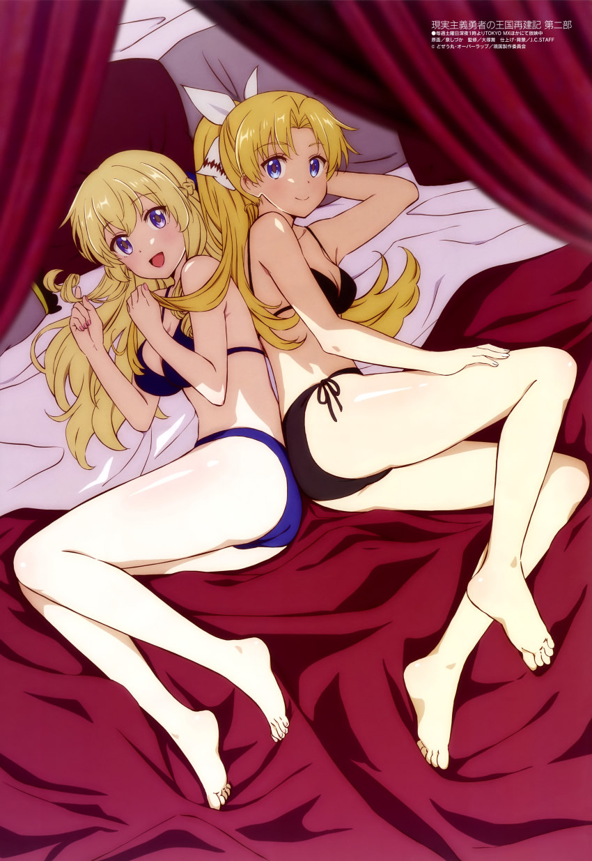 2girls, :d, absurdres, ass, ass-to-ass, back-to-back, bare_legs, barefoot, bed, bed_sheet, bikini, black_bikini, blonde_hair, blue_bikini, blue_eyes, breasts, cleavage, closed_mouth, feet, female_focus, from_above, full_body, genjitsu_shugi_yuusha_no_oukoku_saikenki, hair_ribbon, highres, izumi_shizuka, jeanne_euphoria, long_hair, lying, maria_euphoria, medium_breasts, megami_magazine, multiple_girls, official_art, on_side, open_mouth, pillow, purple_eyes, ribbon, scan, siblings, side-tie_bikini_bottom, sidelocks, sisters, small_breasts, smile, soles, swimsuit, toes
