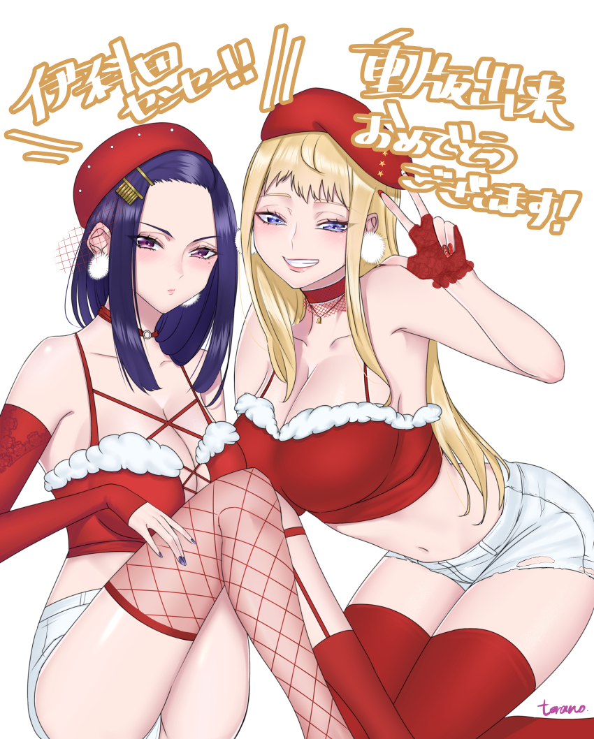 2girls, absurdres, akino_sayuri, beret, black_nails, blonde_hair, breasts, cleavage