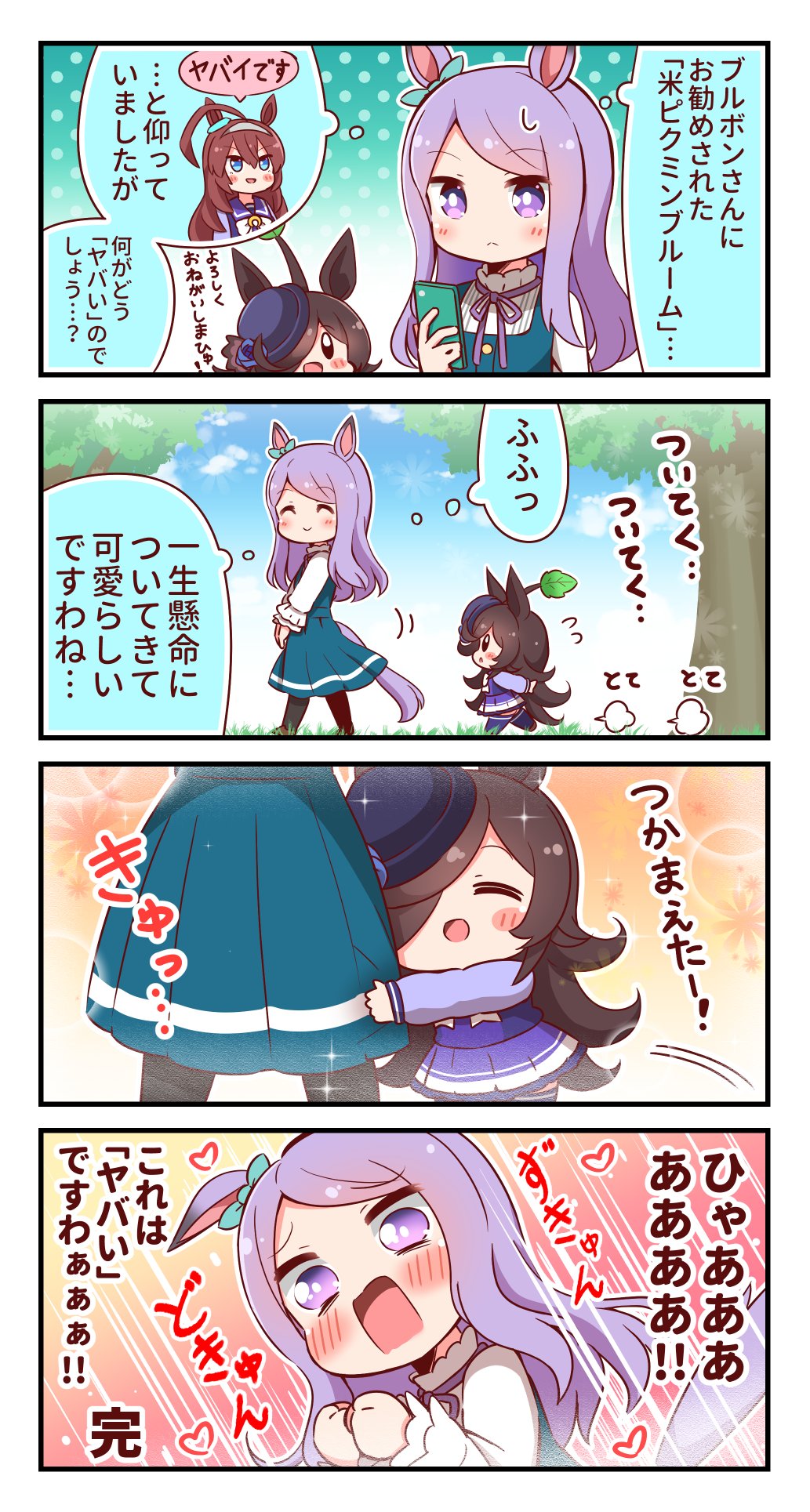 2girls, :<, ahoge, animal_ears, blue_flower, blue_rose, blush_stickers, brown_hair