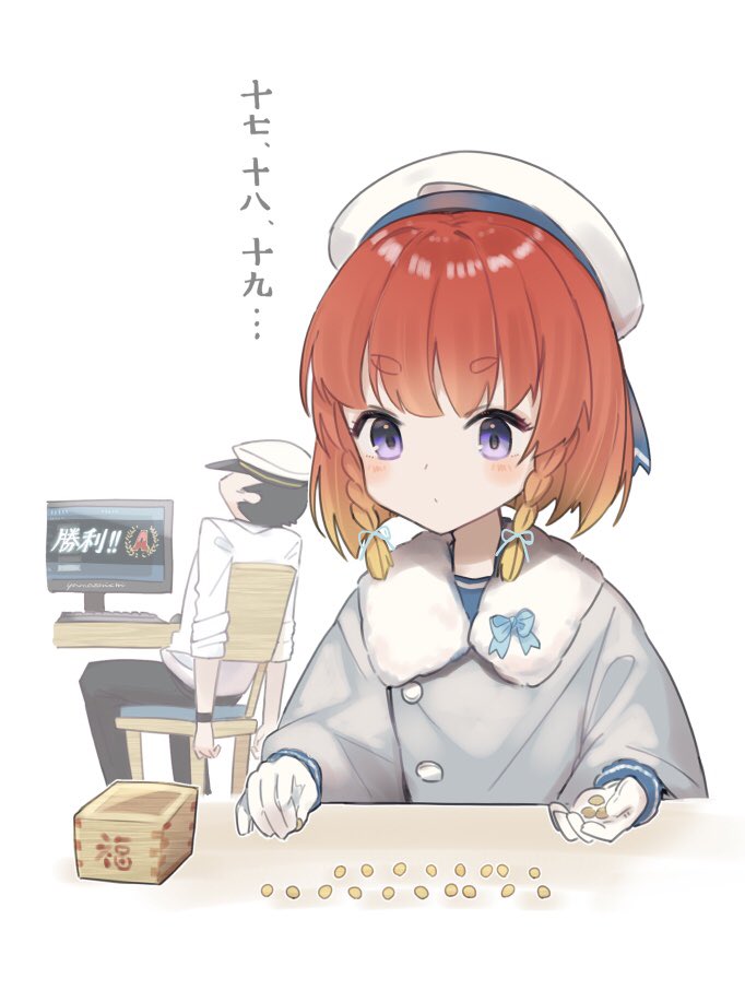 1boy, 1girl, admiral_(kancolle), beans, blonde_hair, bob_cut, box, braid