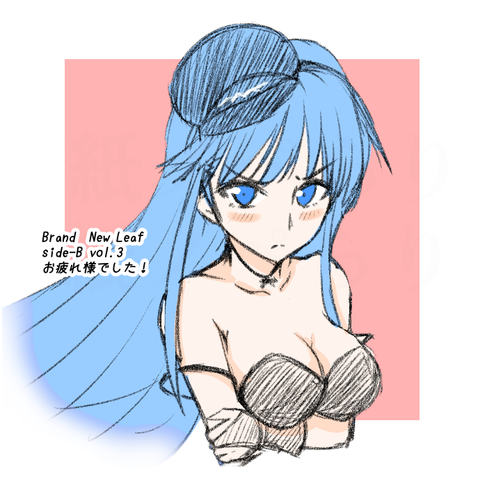 1girl, aquaplus, arms_under_breasts, bare_shoulders, blue_eyes, blue_hair, blush, breasts