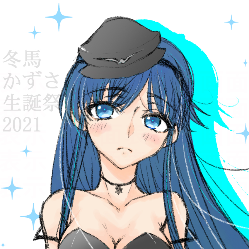 1girl, aquaplus, bare_shoulders, blue_eyes, blue_hair, breasts, choker, cleavage