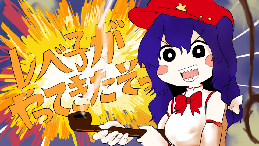 akari_ga_yatte_kitazo_(vocaloid), bare_shoulders, black_eyes, blush, bow, bowtie, newsboy_cap, commentary_request, detached_sleeves, flat_cap, hat, hat_ornament, highres, holding, label_girl_(dipp), mandarin_collar, noose, open_mouth, parody, purple_hair, red_bow, red_bowtie, red_headwear, ruritenshiki, sharp_teeth, smoking_pipe, star_(symbol), star_hat_ornament, teeth, touhou, translation_request, v-shaped_eyebrows, vest, vocaloid, white_sleeves, white_vest