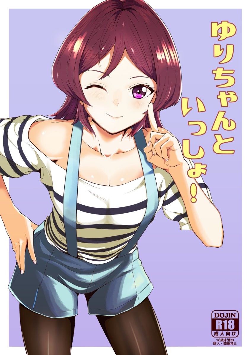 1girl, absurdres, aikatsu!_(series), aikatsu_stars!, ashida_yuuri, blue_shorts, border, breasts