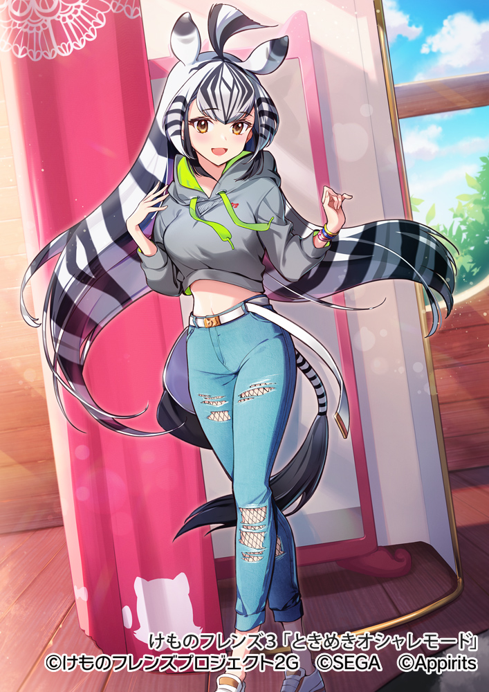 1girl, animal_ears, animal_print, belt, black_hair, blush, capri_pants, casual