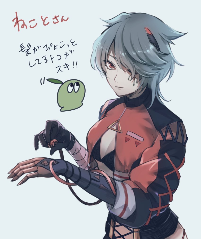 1girl, 7ppiya_(napami), black_bra, black_pants, borrowed_character, bra, breasts, cable