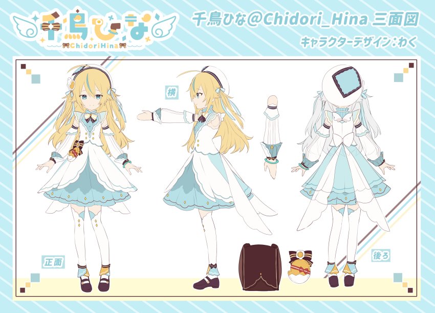 1girl, absurdres, ahoge, bag, beret, blonde_hair, blue_eyes, character_name