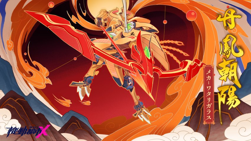 absurdres, arrow_(projectile), bow_(weapon), character_name, copyright_name, highres, holding, holding_bow_(weapon), holding_weapon, logo, looking_down, mecha, moon, official_art, raven_(smc), robot, science_fiction, smoke, solo, super_mecha_champions, weapon