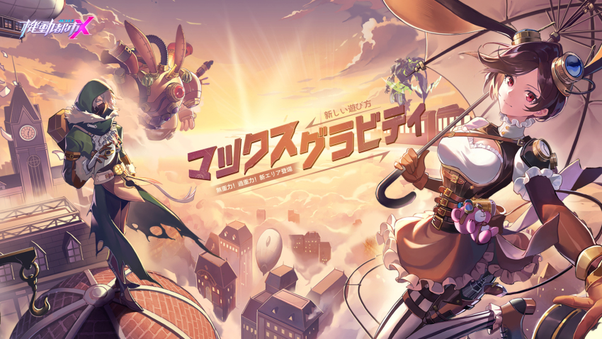 1boy, 1girl, aircraft, belt, bodice, breasts, brown_belt, brown_gloves