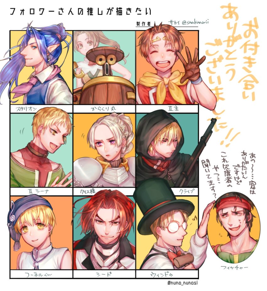 2girls, breasts, brown_gloves, character_request, chris_lightfellow, clive_(suikoden), closed_mouth, connell_(suikoden)