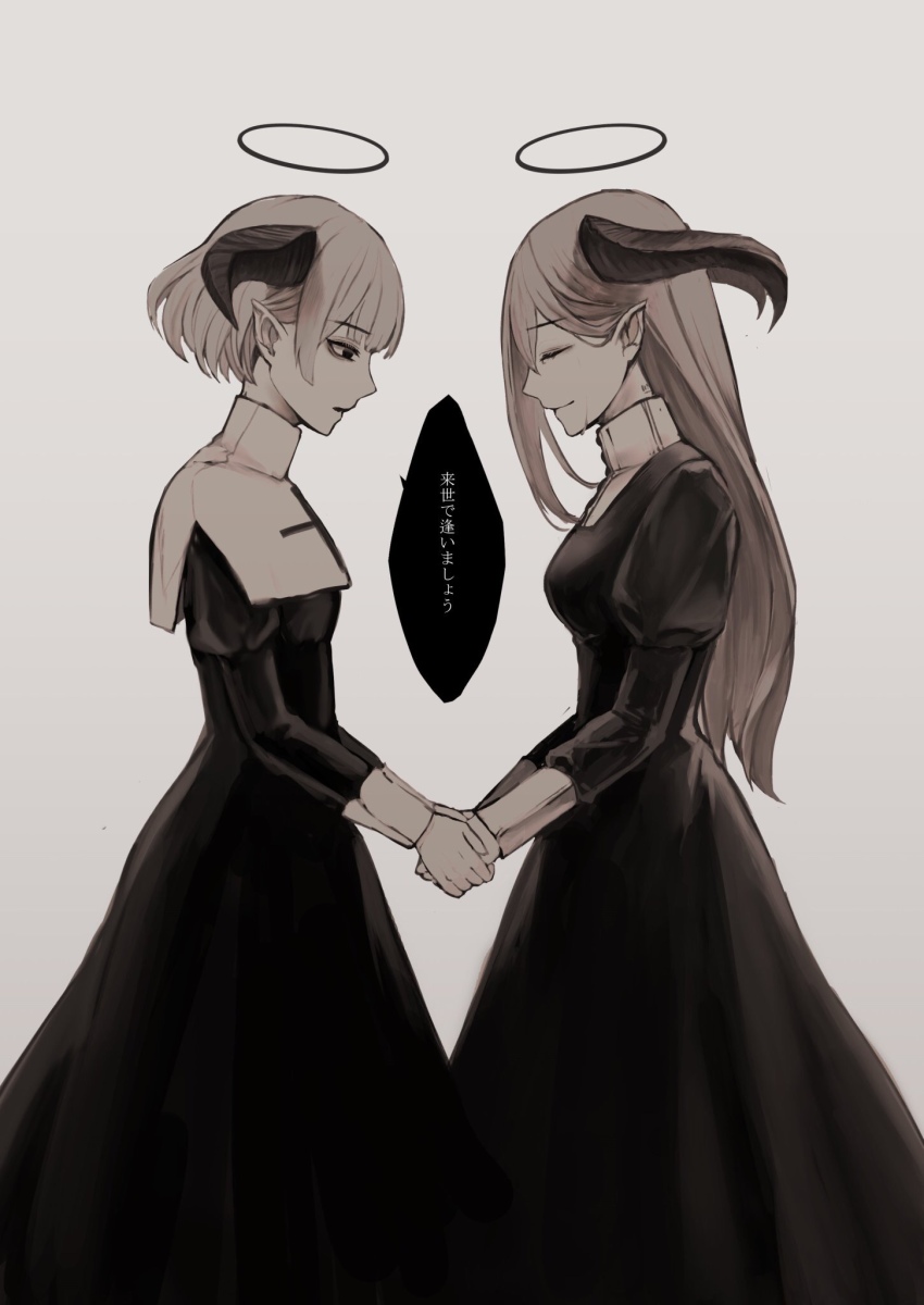 2girls, barcode, barcode_tattoo, black_eyes, black_horns, brown_hair, closed_mouth, cross