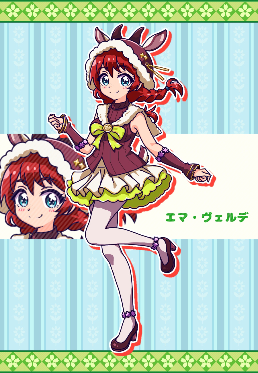 1girl, animal_ears, animal_hat, animal_hood, aqua_eyes, arm_warmers, artist_name, artist_request