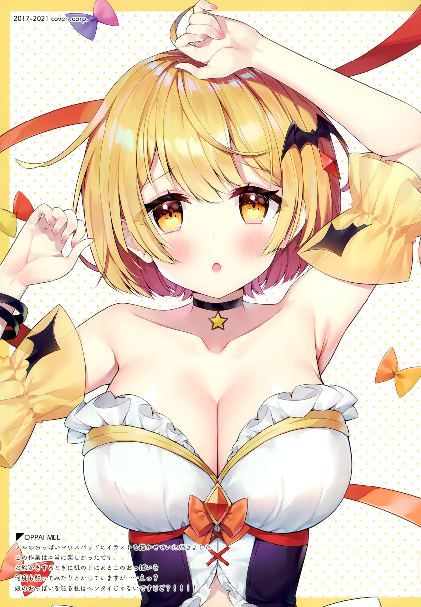 1girl, absurdres, ahoge, arm_up, armpits, ayamy, bare_shoulders, blonde_hair