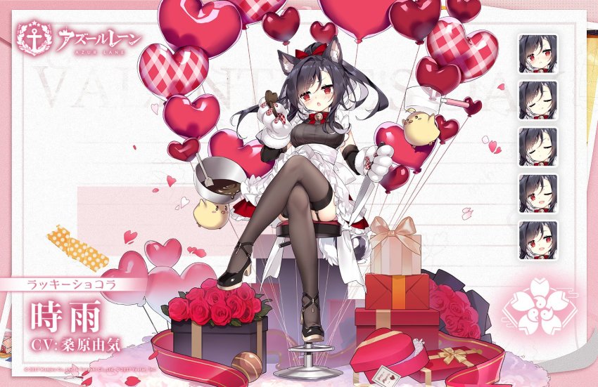 1girl, animal_ears, animal_hands, azur_lane, balloon, black_garter_straps, black_hair, black_shoes, box, breasts, brown_thighhighs, chocolate_making, crossed_legs, dress, garter_straps, gift, gift_box, heart_balloon, high_heels, lace, lace-trimmed_legwear, lace_trim, long_hair, looking_at_viewer, manjuu_(azur_lane), official_alternate_costume, official_art, promotional_art, red_eyes, sakura_empire_(emblem), saru, shigure_(azur_lane), shigure_(lucky_chocolate)_(azur_lane), shoes, sitting, small_breasts, solo, thighhighs, white_dress