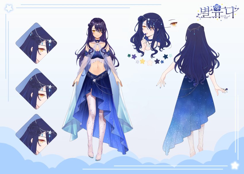 :o, barefoot, blue_choker, blue_hair, blue_skirt, breasts, byeol_yuna, character_name, choker, cleavage, collarbone, hair_bun, highres, indie_virtual_youtuber, korean_text, long_hair, lunacle, medium_breasts, nail_polish, official_art, open_hands, open_mouth, side_bun, single_side_bun, skirt, smile, star_(symbol), virtual_youtuber