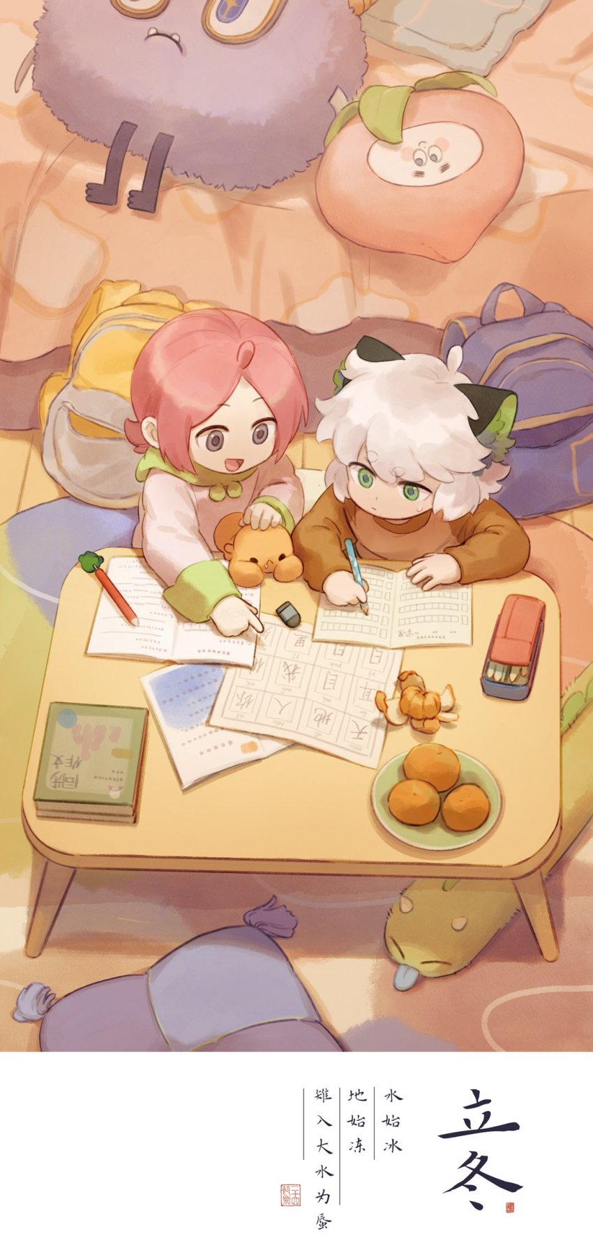 1boy, 1girl, animal_ears, backpack, bag, bean_mr12, bed, bidiu_(the_legend_of_luo_xiaohei), book, brown_shirt, cat_boy, cat_ears, food, fruit, green_eyes, grey_eyes, highres, holding, holding_pencil, long_sleeves, luo_xiaobai, luo_xiaohei, luo_xiaohei_(human), luo_xiaohei_zhanji, official_art, open_mouth, orange_(fruit), paper, pencil, pillow, pink_hair, plate, second-party_source, shadow, shirt, short_hair, slice_of_life, smile, table, white_hair, white_shirt