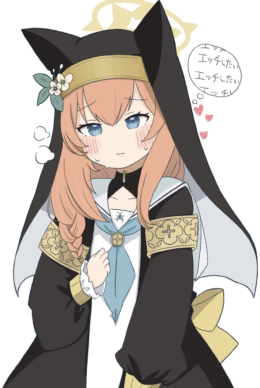 1girl, animal_ear_headwear, animal_ears, arashiko1, blue_archive, blue_eyes, braid, fake_animal_ears, flower, hair_between_eyes, hair_flower, hair_ornament, heart, highres, mari_(blue_archive), nun, single_braid, solo, translated