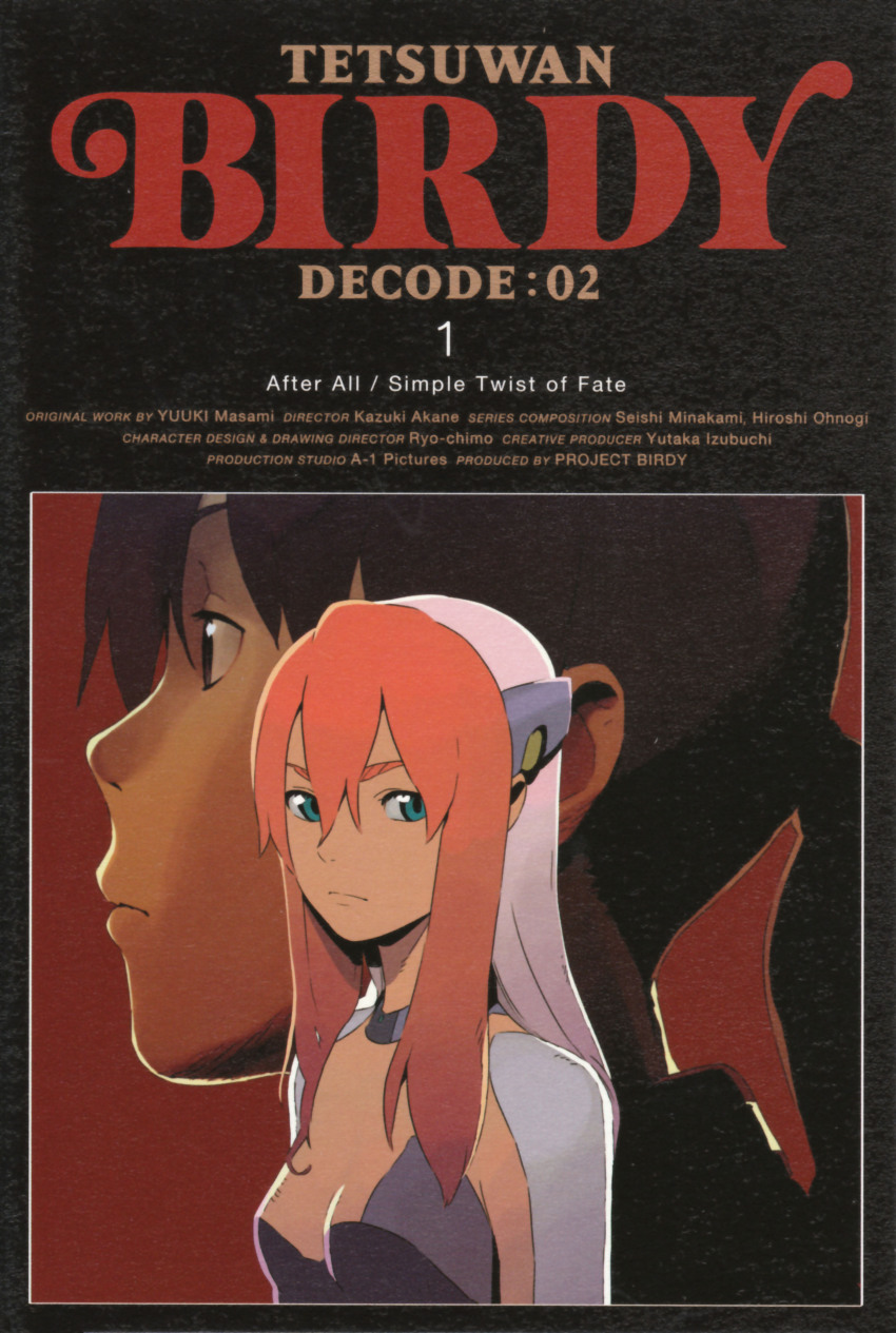 00s, 1boy, 1girl, absurdres, birdy_cephon_altera, breasts, cleavage, cover, cover_page, colored_bangs, english_text, green_eyes, highres, long_hair, looking_at_viewer, multicolored_hair, novel, novel_cover, ponytail, senkawa_tsutomu, sidelocks, tetsuwan_birdy, tetsuwan_birdy_decode, text_focus, two-tone_hair