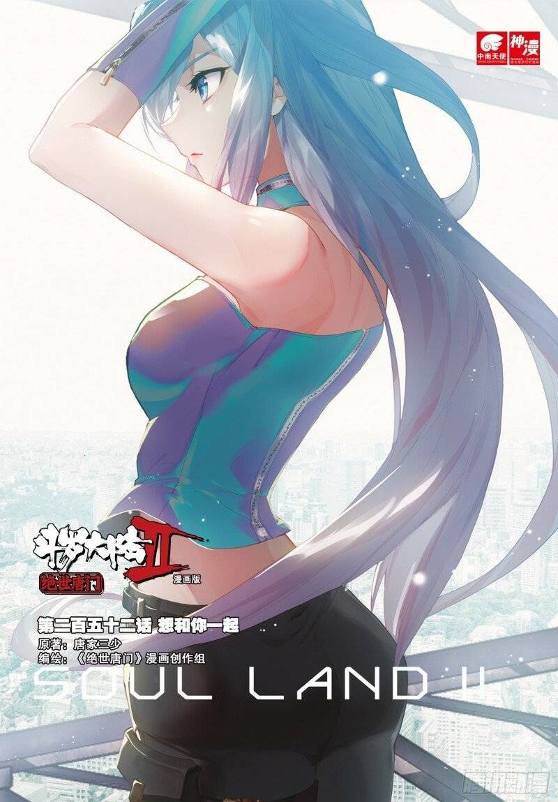1girl, back, bare_shoulders, blue_hair, cover, cover_page, douluo_dalu, gloves