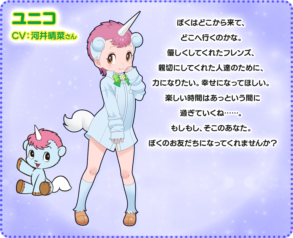 bow, bowtie, horns, kemono_friends, kemono_friends_3, official_art, pink_hair, shirt