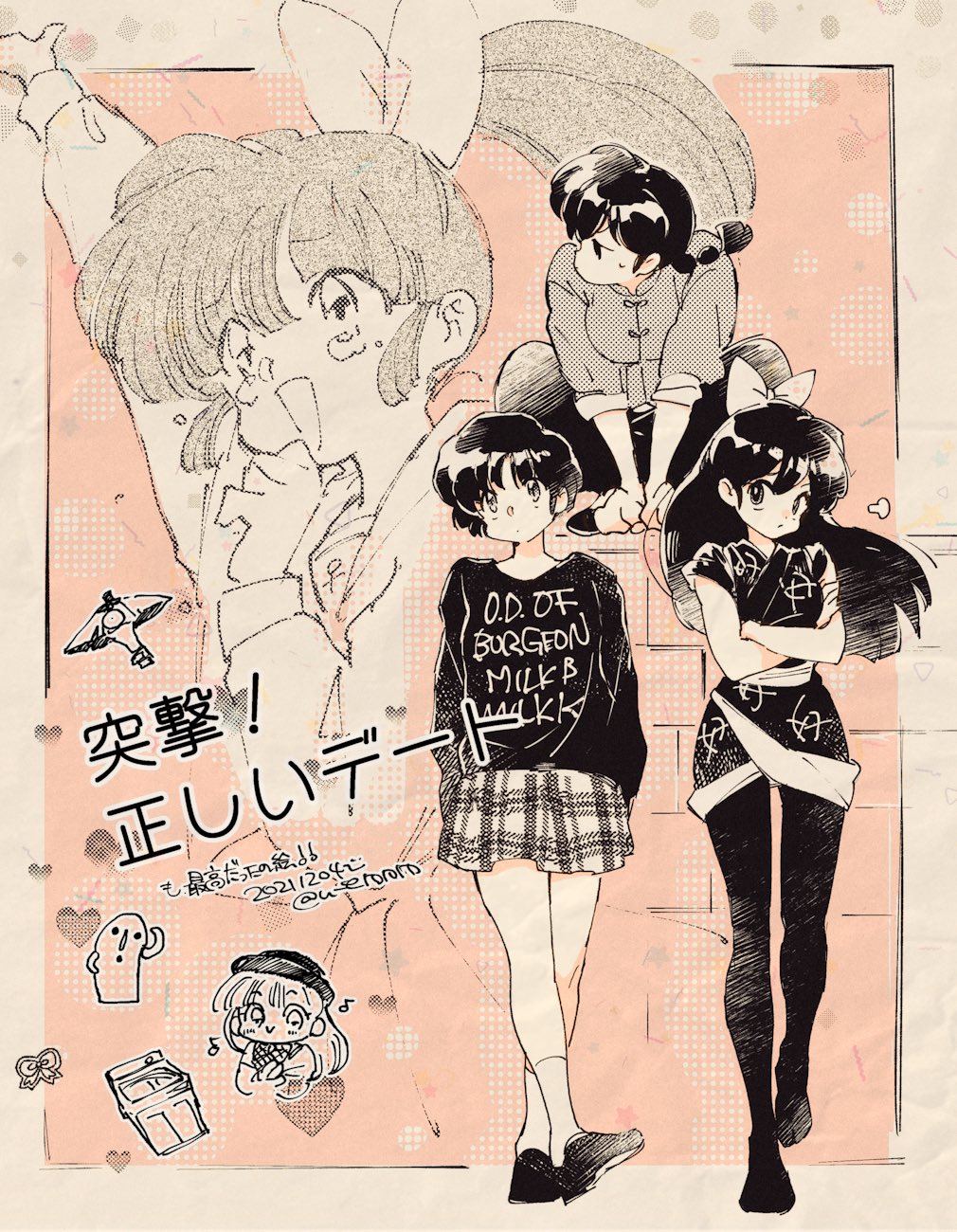 1boy, 3girls, highres, kuonji_ukyou, kurenai_tsubasa, long_hair, multiple_girls, ranma-chan