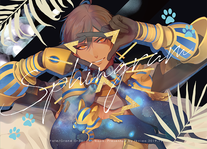 1boy, 2019, ancient_egyptian_clothes, black_hair, brown_hair, cape, dark-skinned_male, dark_skin