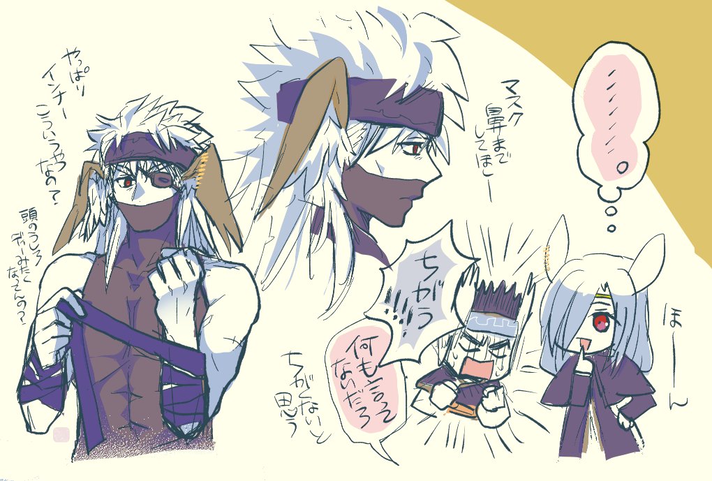 2boys, age_difference, aged_up, aiknwuriknru, ainu_clothes, angry, animal_ears, aquaplus