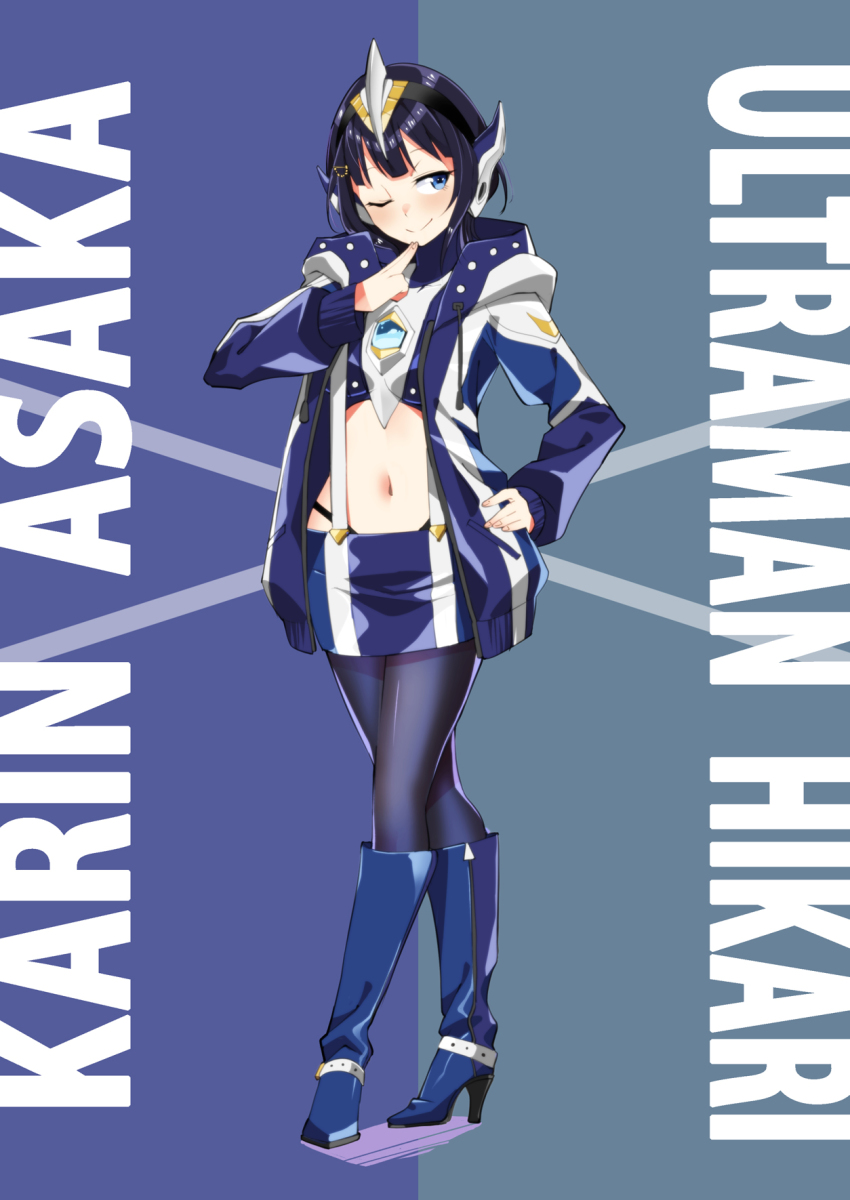 1girl, asaka_karin, blue_boots, blue_eyes, blue_hair, blue_jacket, blue_pantyhose, blue_skirt