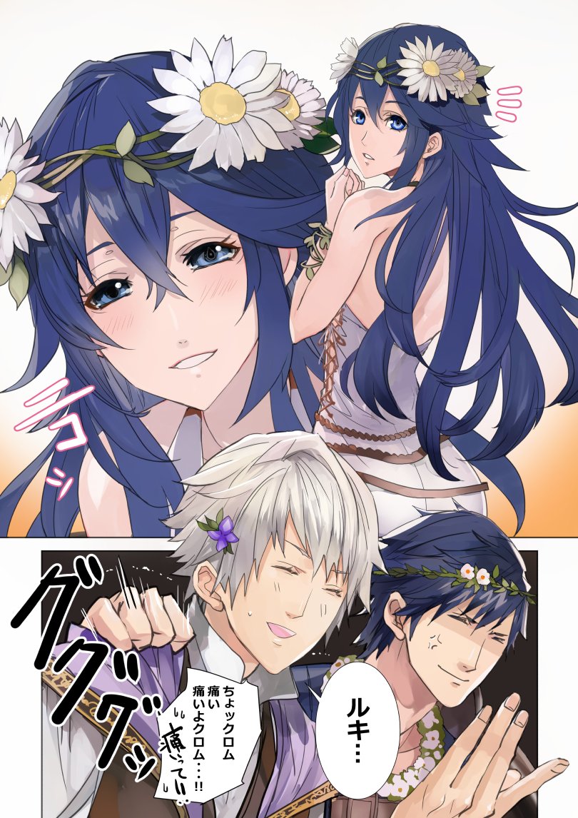1girl, 2boys, alternate_costume, angry, ass, bare_shoulders, blue_eyes, blue_hair, blush, chrom_(fire_emblem), chrom_(valentine)_(fire_emblem), closed_eyes, dress, father_and_child, father_and_daughter, fire_emblem, fire_emblem_awakening, fire_emblem_heroes, flower, hair_between_eyes, long_hair, looking_at_viewer, lucina_(fire_emblem), lucina_(valentine)_(fire_emblem), male_robin_(fire_emblem), male_robin_(valentine)_(fire_emblem), multiple_boys, nanathuika, nintendo, official_alternate_costume, open_mouth, parent_and_child, short_hair, simple_background, smile, sundress, tiara, translation_request, white_hair