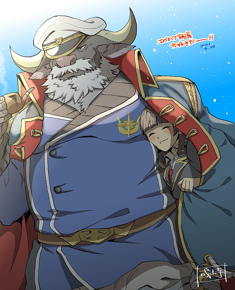 1boy, 1girl, ahab_(housamo), animal_ears, bara, beard, belt, brown_hair