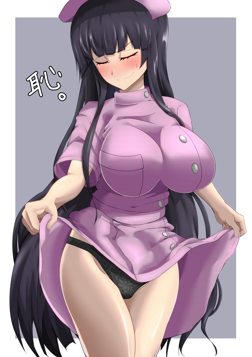 1girl, absurdres, atre_(jashin-chan_dropkick), black_hair, black_panties, blush, breasts, closed_eyes