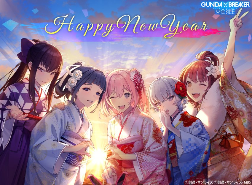 5girls, absurdres, black_hair, blue_hair, blue_kimono, brown_eyes, brown_hair, cloud