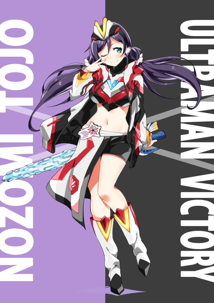 1girl, aqua_eyes, boots, breasts, character_name, closed_mouth, color_timer, cosplay