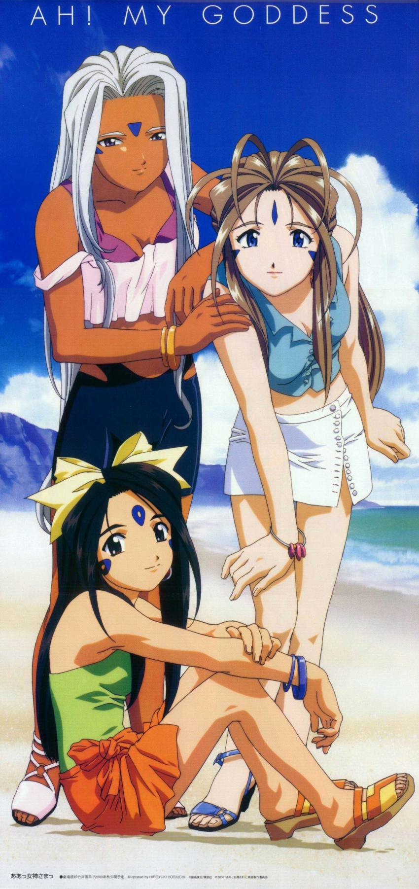 1990s_(style), 3girls, aa_megami-sama, absurdres, beach, belldandy, black_hair, blue_eyes