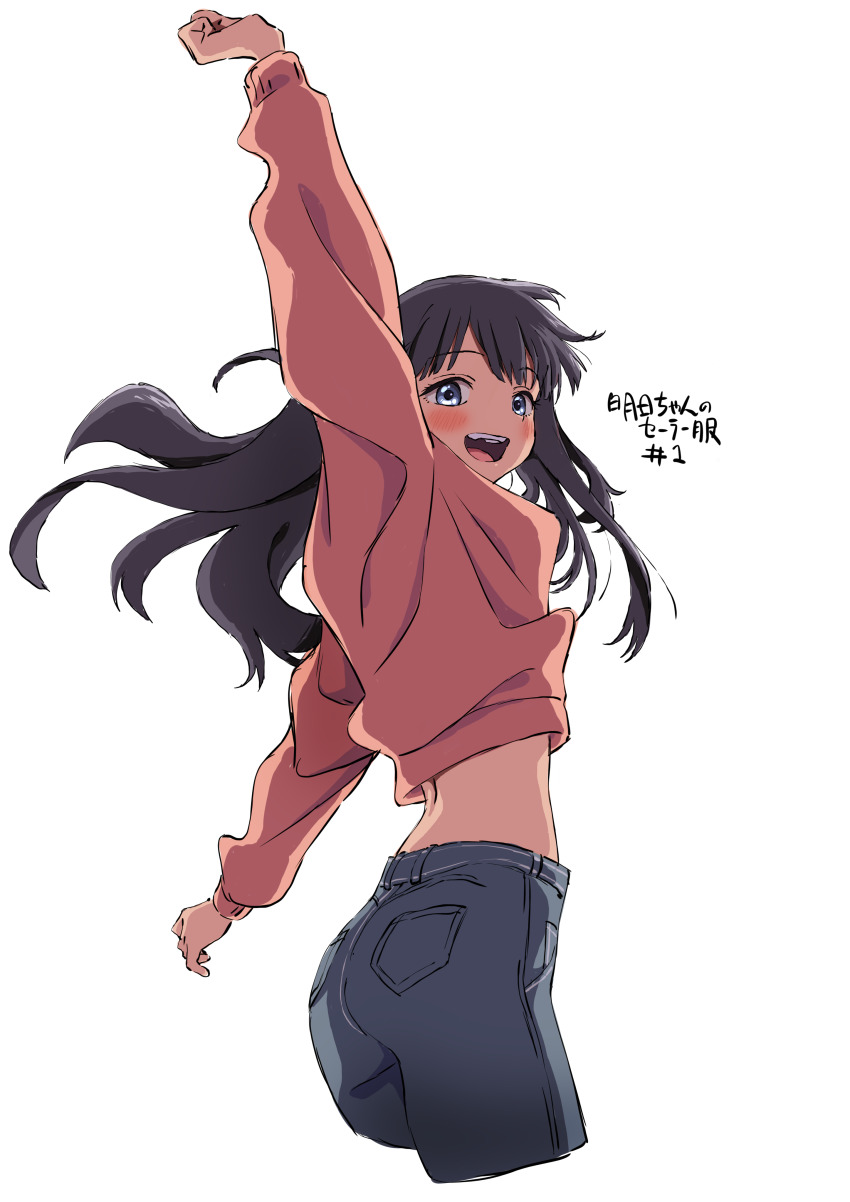 1girl, absurdres, akebi-chan_no_serafuku, akebi_komichi, ass, black_hair, blue_eyes, blush