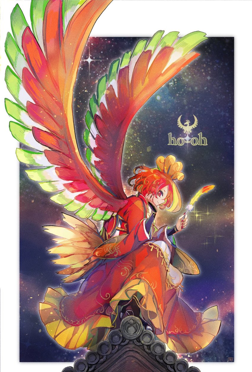 1girl, adapted_costume, dress, gen_2_pokemon, highres, ho-oh, kantarou_(8kan), legendary_pokemon