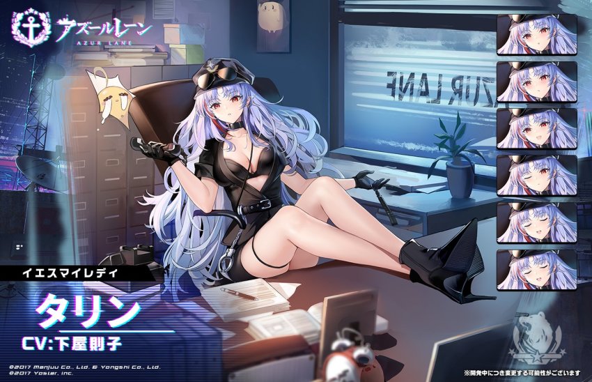 1girl, alarm_clock, azur_lane, belt, black_belt, black_bra, black_choker, black_footwear